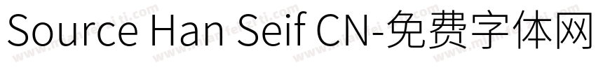 Source Han Seif CN字体转换